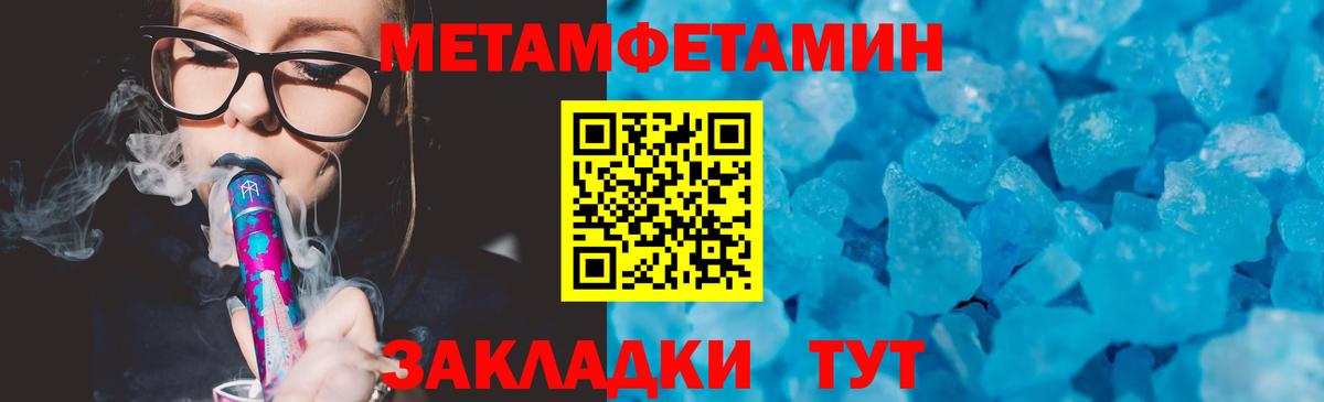 Амфетамин Розовый  АМФЕТАМИН  Чернушка  Вход с VPN 