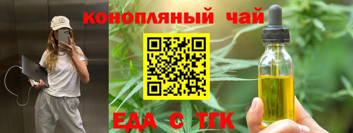 Canna-Cookies марихуана  Вход с VPN  Чернушка 