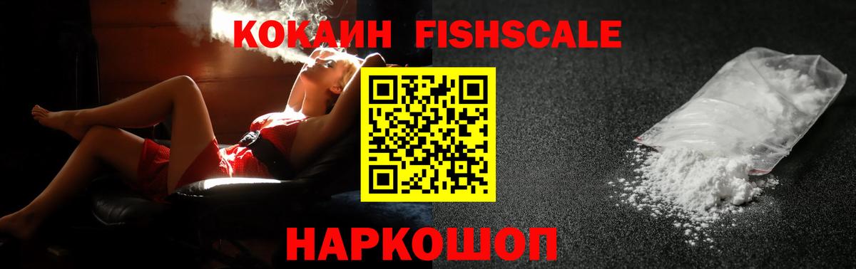 Чернушка  КОКАИН VHQ  Вход с VPN 