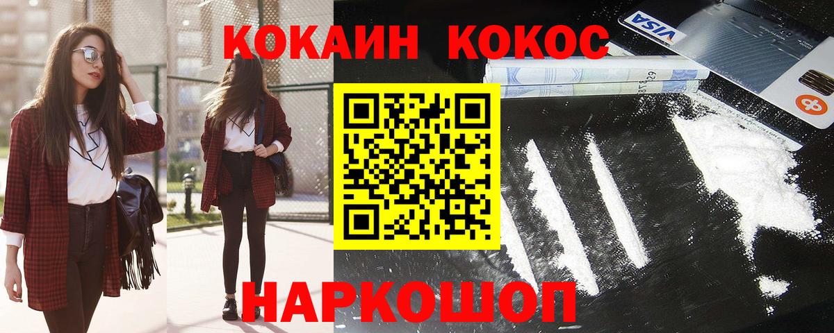 COCAIN Боливия Чернушка