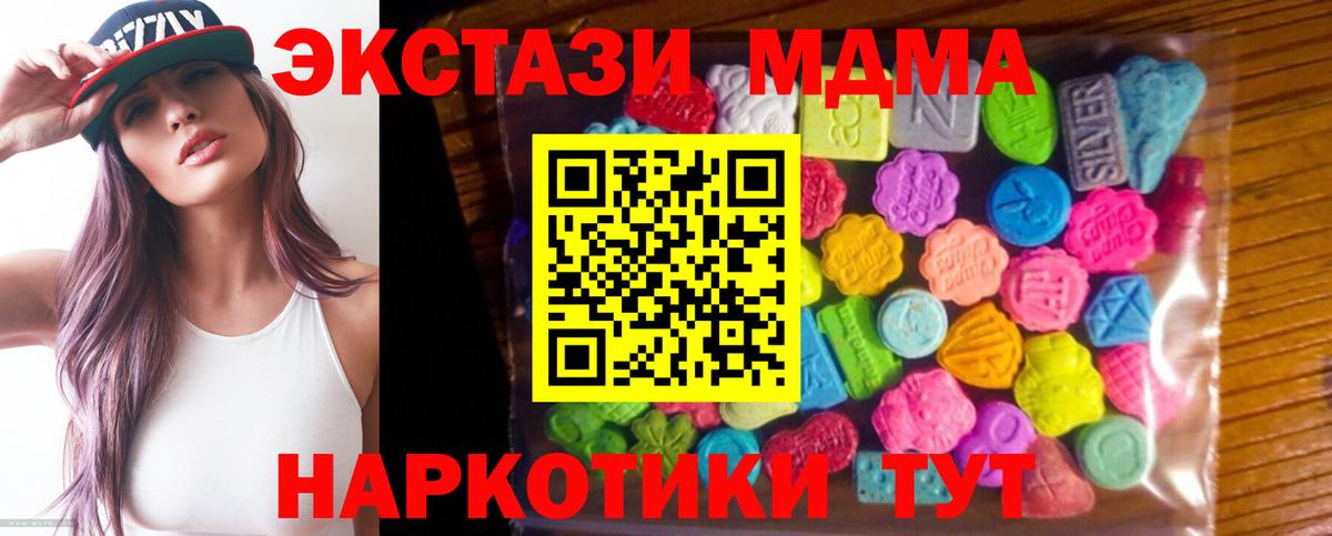 Чернушка  Ecstasy  Вход с VPN  Экстази louis Vuitton  Ecstasy Punisher 