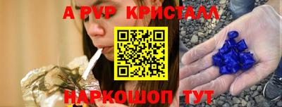 эйфоретик Лесосибирск