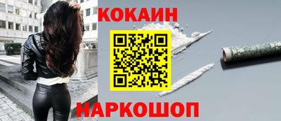мефедрон мука Ливны