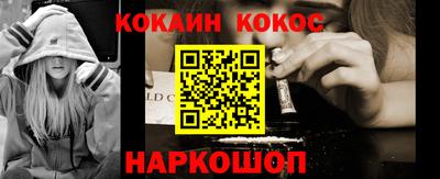 мефедрон мука Ливны