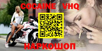 эйфоретик Лесосибирск