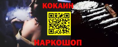 мефедрон мука Ливны