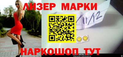 эйфоретик Лесосибирск
