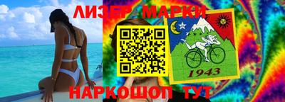 мефедрон мука Ливны