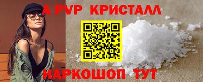 эйфоретик Лесосибирск