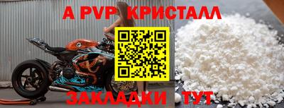 мефедрон мука Ливны