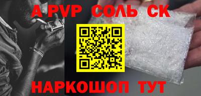 мефедрон мука Ливны