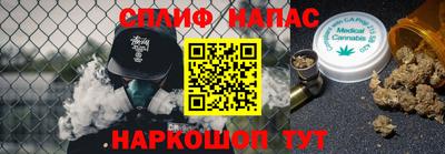 мефедрон мука Ливны
