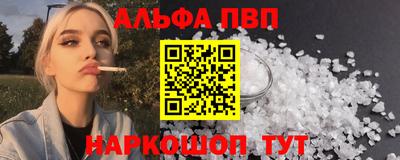 мефедрон мука Ливны