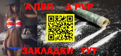 эйфоретик Лесосибирск