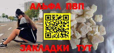мефедрон мука Ливны