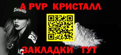 эйфоретик Лесосибирск