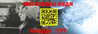 мефедрон мука Ливны