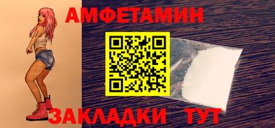 мефедрон мука Ливны