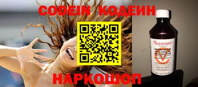 мефедрон мука Ливны