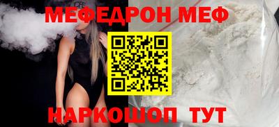 эйфоретик Лесосибирск