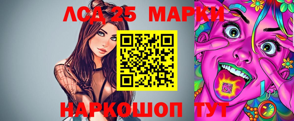 Чернушка  ЛСД экстази ecstasy  Вход с VPN  Лсд 25 экстази ecstasy 