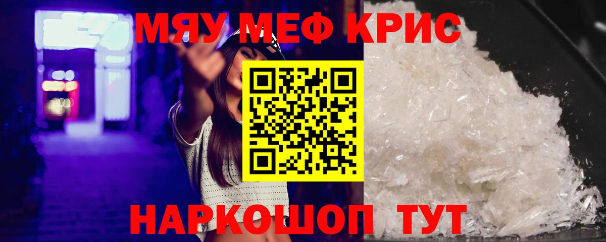 БУТИРАТ Чернушка