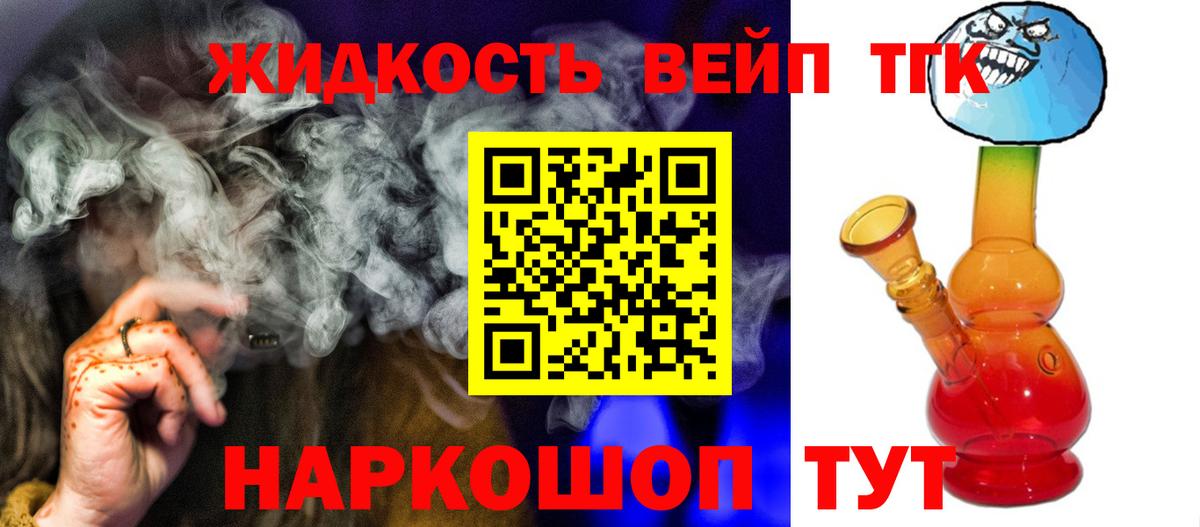 ЭКСТАЗИ  ГАШИШ  Каннабис  КОКАИН  Чернушка  Меф МЯУ МЯУ   Вход с VPN 