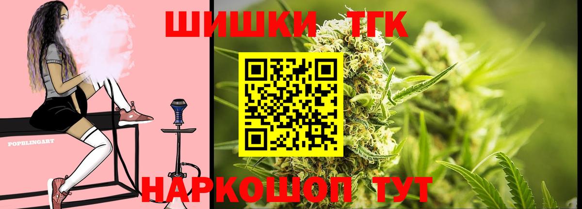 Каннабис сатива  Конопля тримм  Вход с VPN  Конопля AK-47  Каннабис OG Kush  Чернушка 
